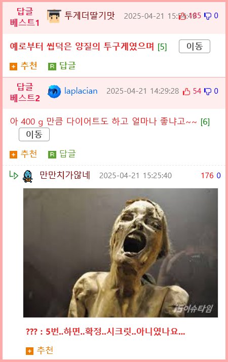 오늘 갑자기 확 늘어난 헌혈하는 사람들.jpg