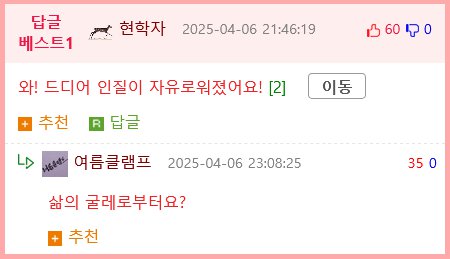 친구와 사격장에 갔는데 친구 가정에 사소한 문제가 있는 것 같다.jpg