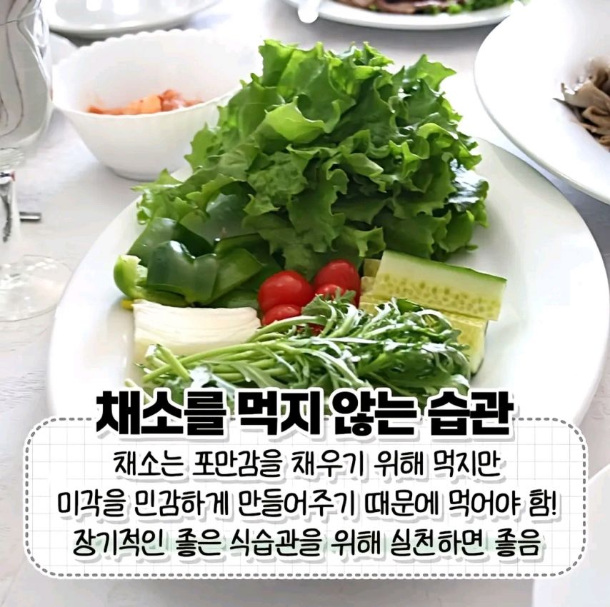 살 훅훅 찌게되는 나쁜 식습관