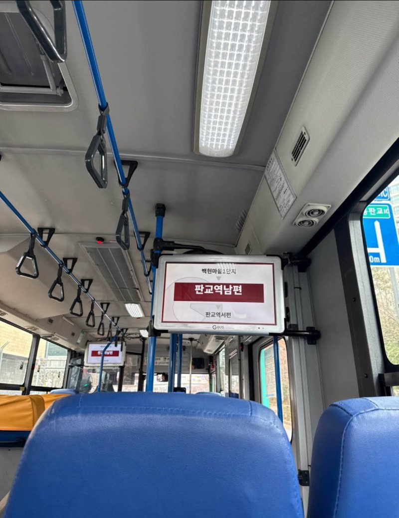 헐 유부녀였어...