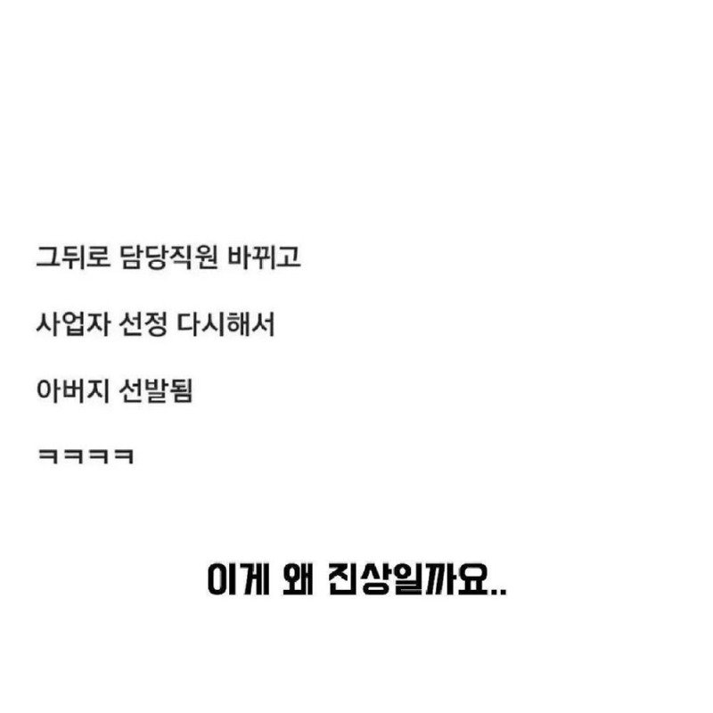 특급 공무원 헌터.jpg