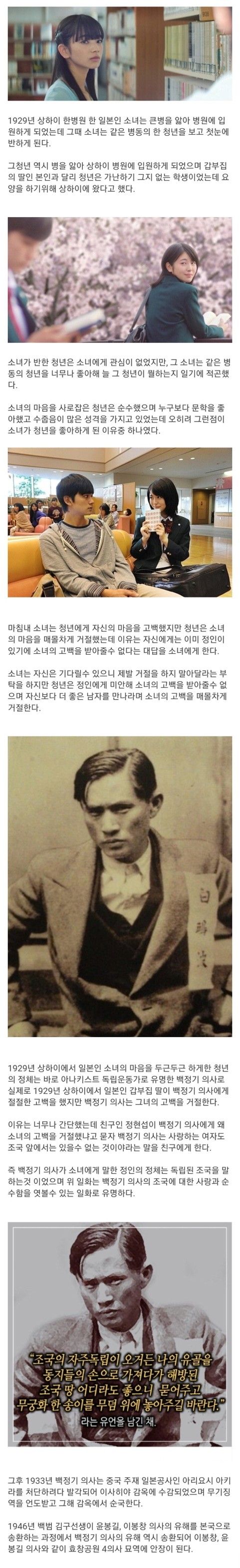 갑부집 딸의 고백을 거절한 한 청년의 이야기