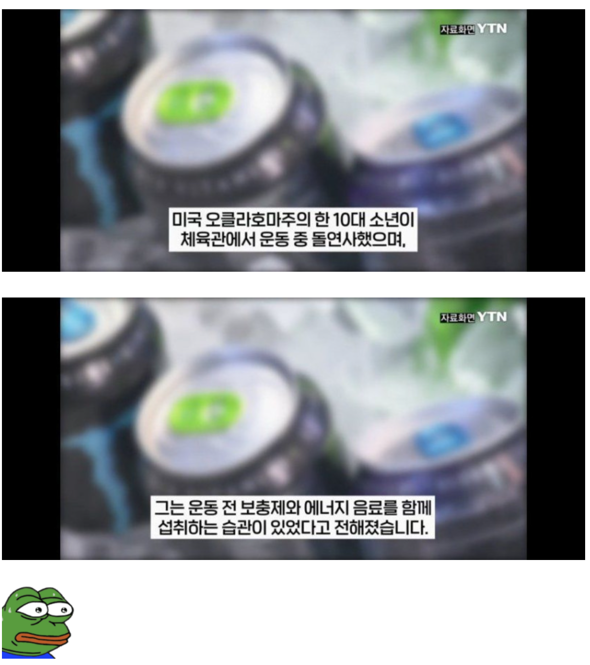 요즘 10, 20대에 돌연사가 나오는 이유