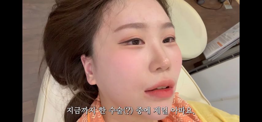 (약혐)문신 제거녀의 후기