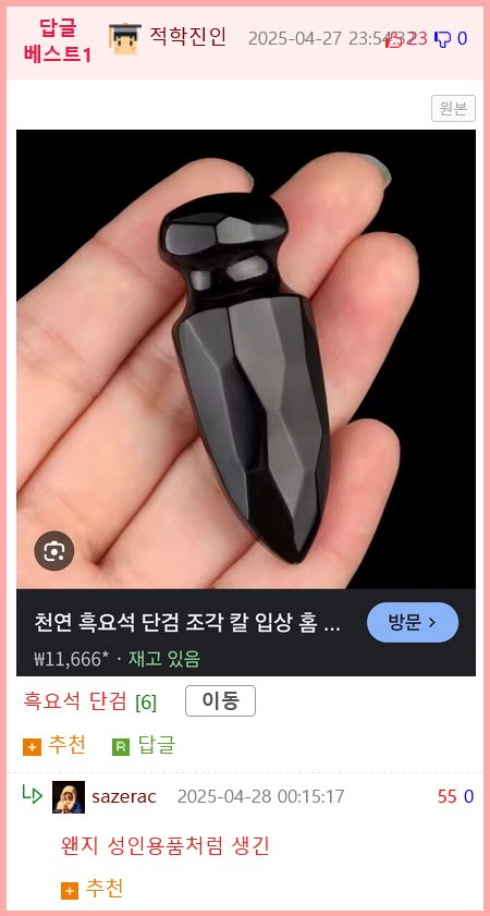 지질학자를 제거하기 위한 기술