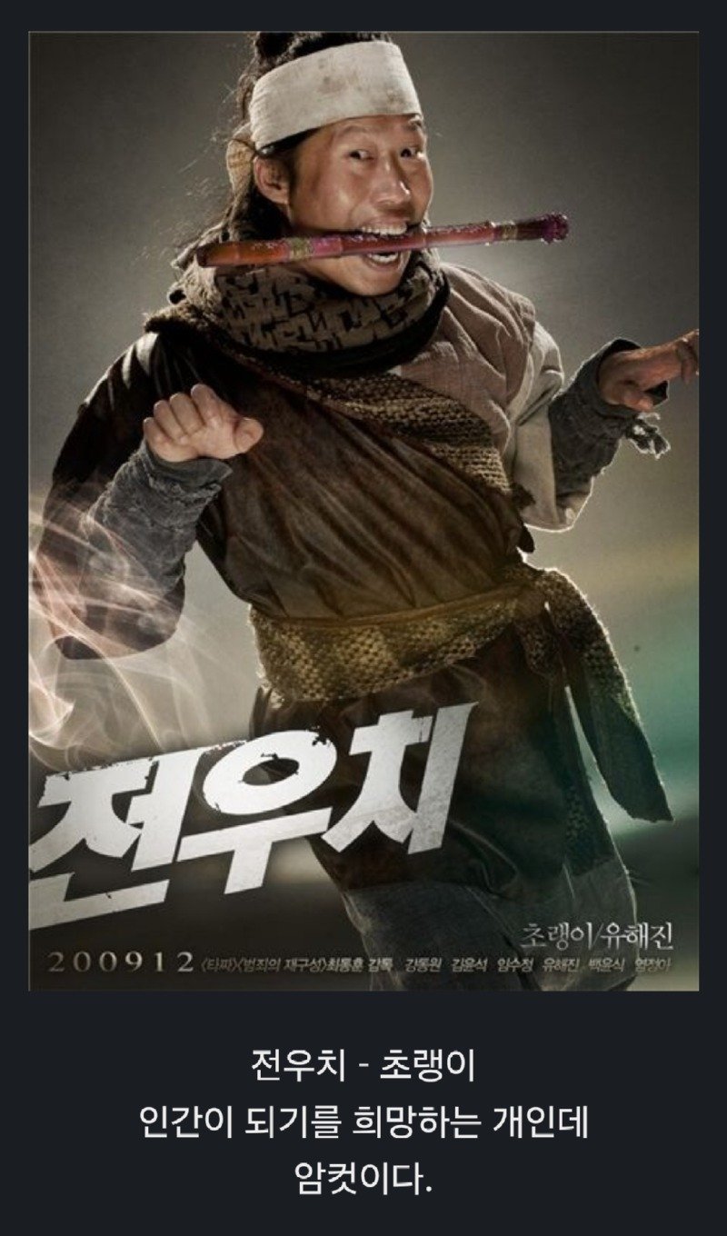 마지막까지 눈치 못 챘던 영화 속 반전