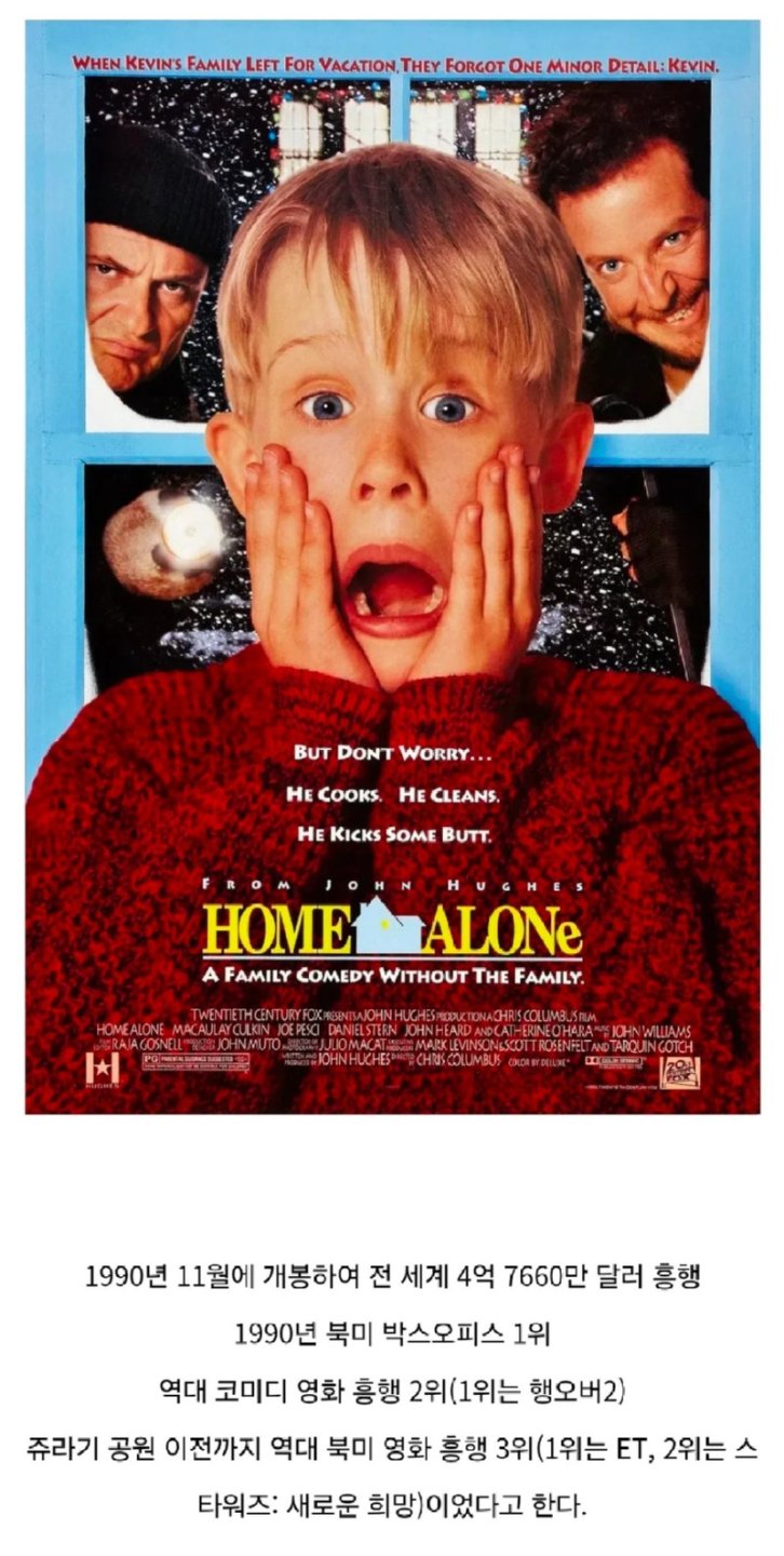 400만 달러 지원 안해줘서 약 5억 달러 날려먹은 회사 이야기