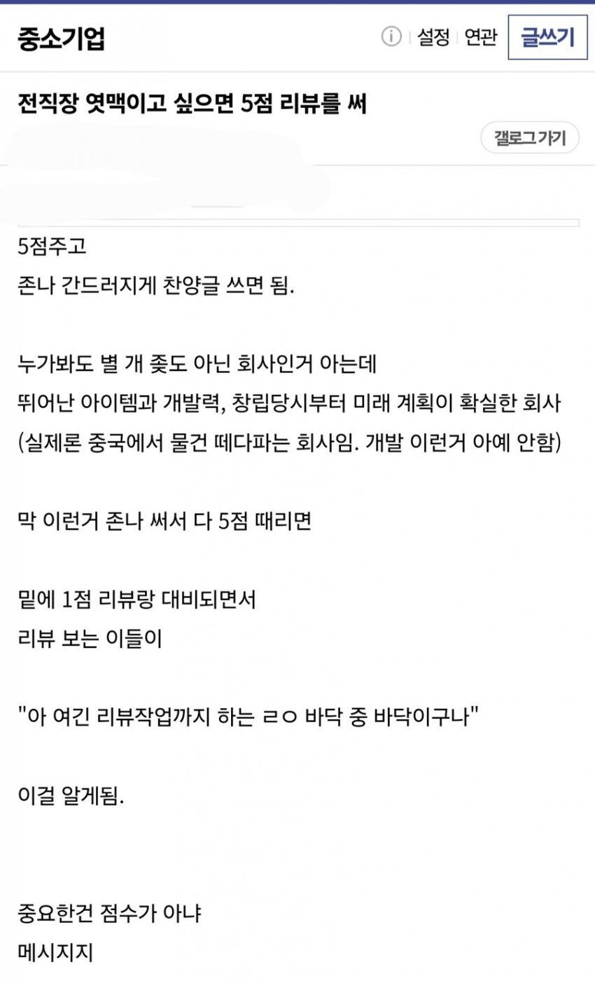잡플래닛 조커