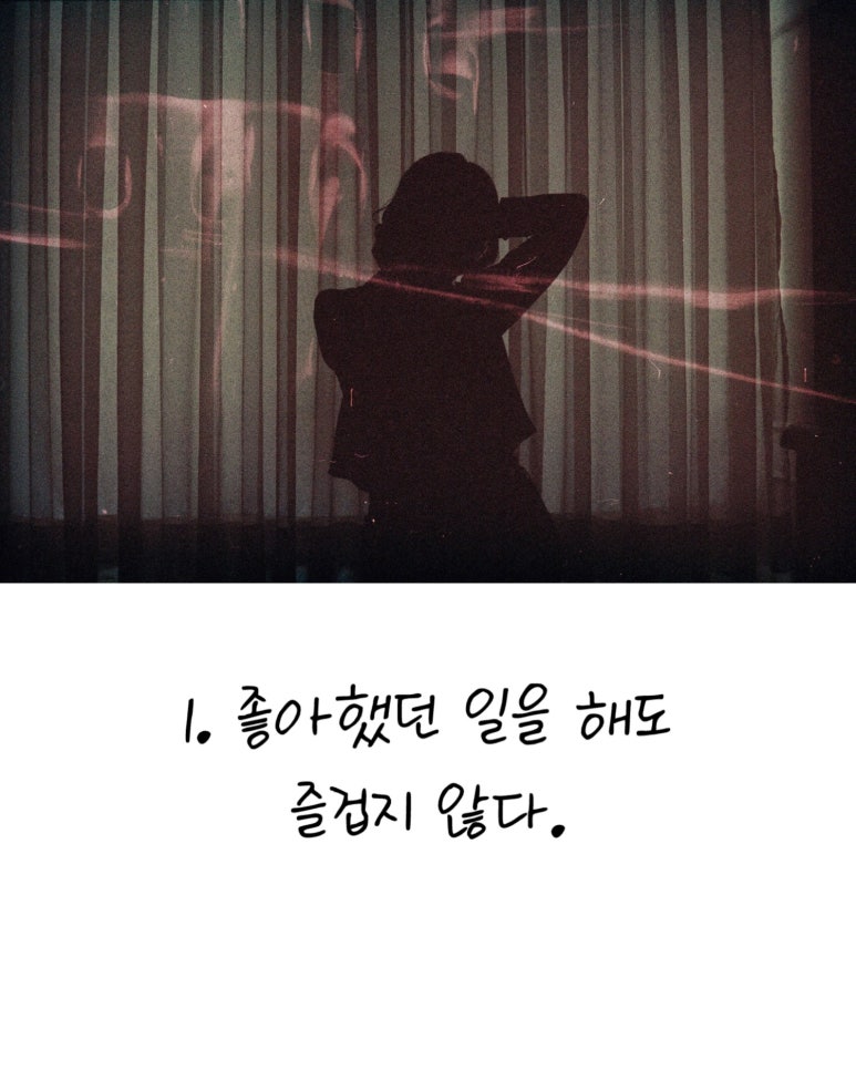 우울증 아니다...