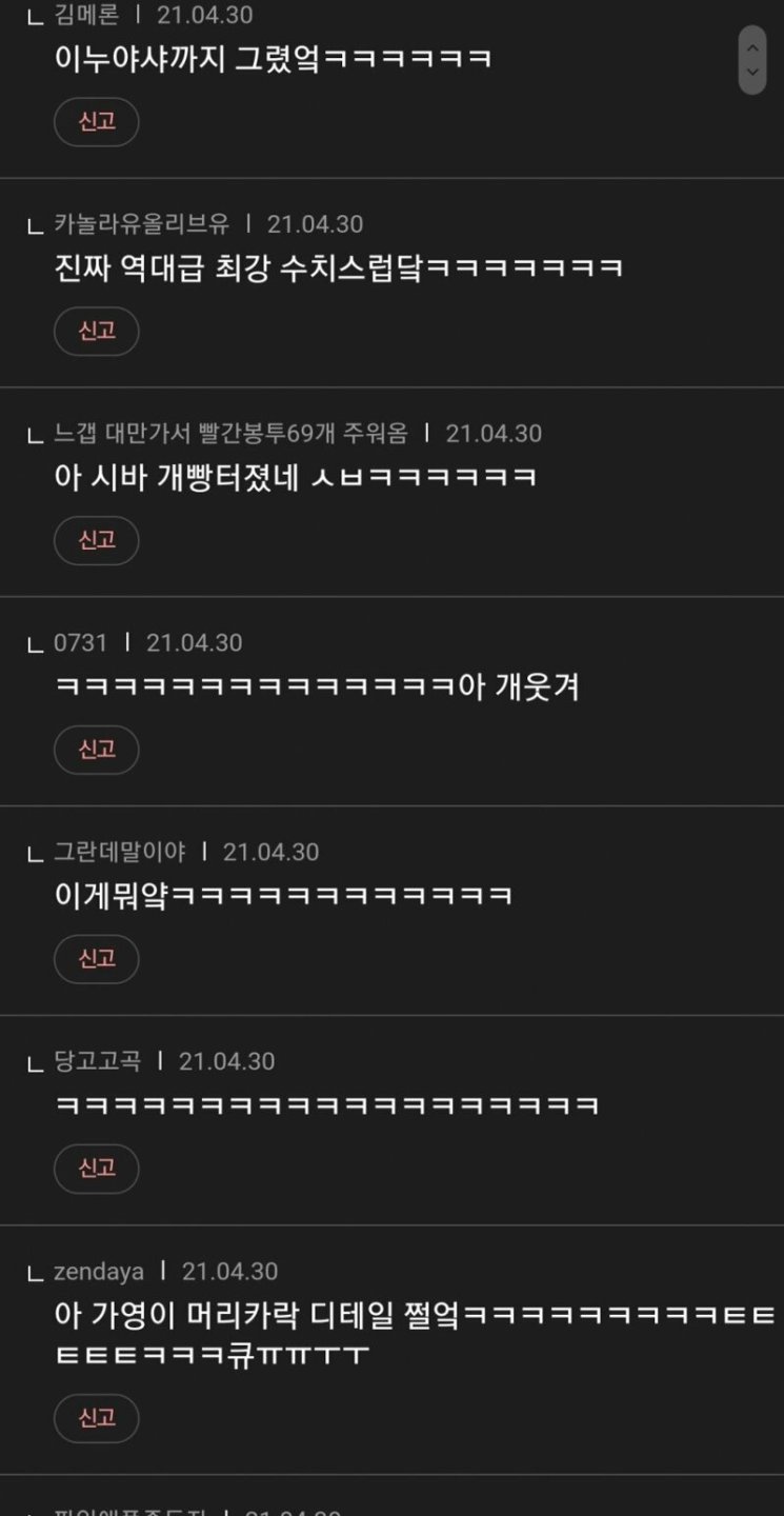 위를 가린다 vs 아니다 아래를 가린다.jpg