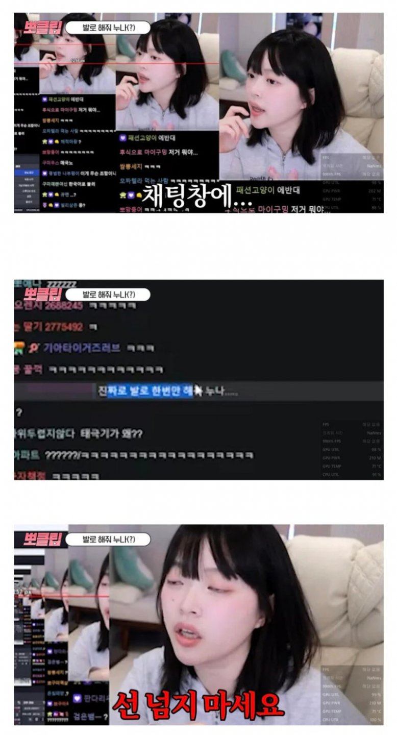 진짜로 발로 한번만 해줘 누나.jpg