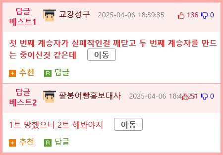 엄마아빠 방에서 쎾쓰하는 건 아니겠죠???