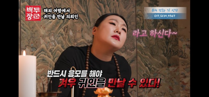 엑소시스트 해병대 아줌마 귀신도 빼줄 것 같은 이수지