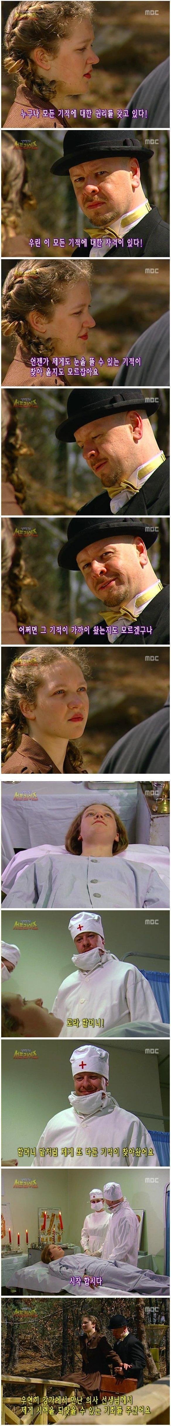 약스압) 서프라이즈사상 소름끼치는 반전 ㄷㄷ jpg