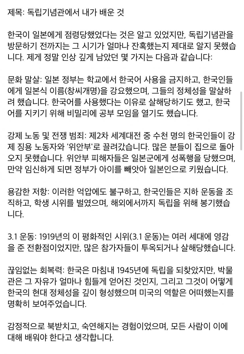 한화 외인투수 와이스 와이프 근황
