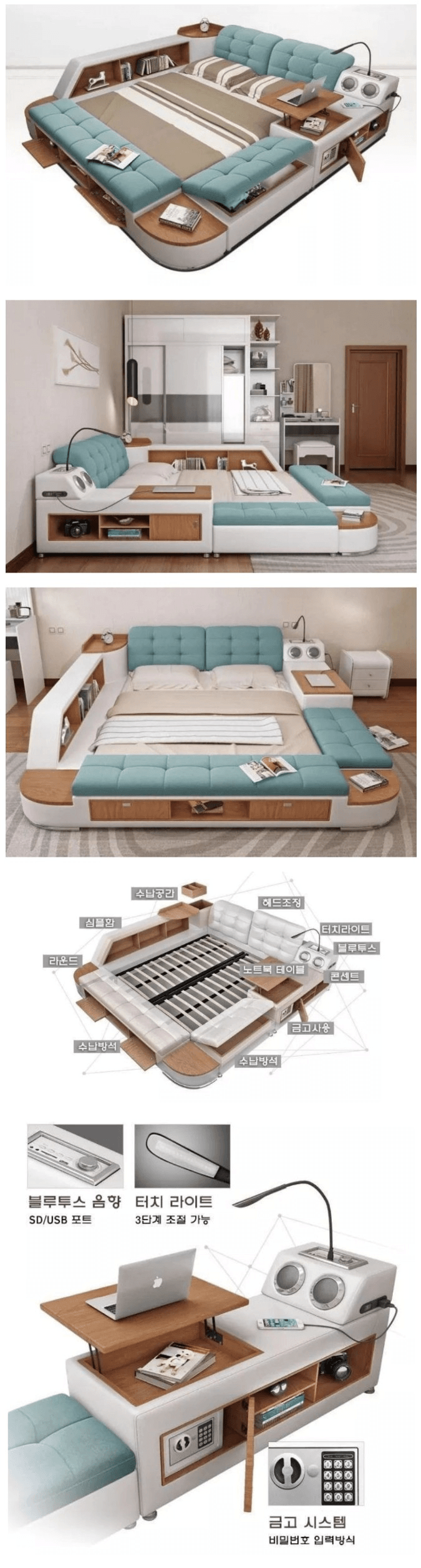 집돌이들이 환장할 190만원 침대.jpg