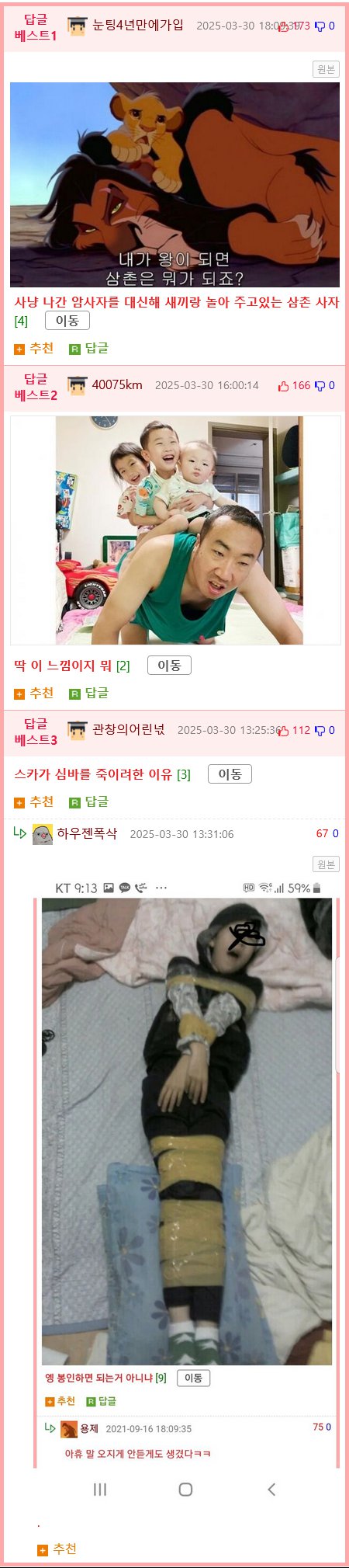 암사자들이 사냥을 나가는 이유.jpg