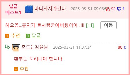 사람을 돌로 만들지 않게된 메두사.manhwa