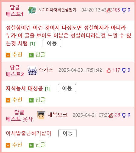 미용실 문을 일찍 여는 이유.jpg