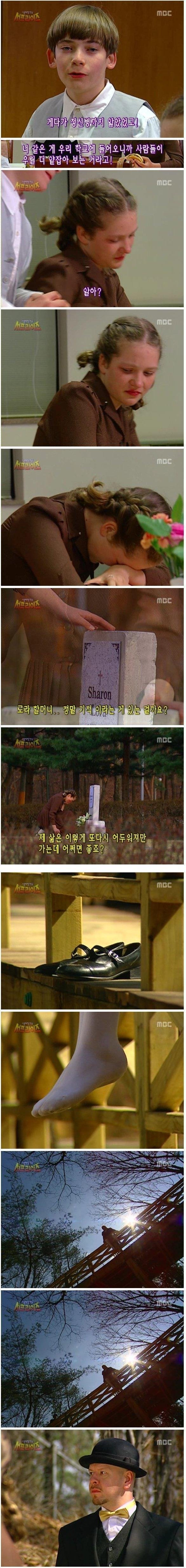 약스압) 서프라이즈사상 소름끼치는 반전 ㄷㄷ jpg