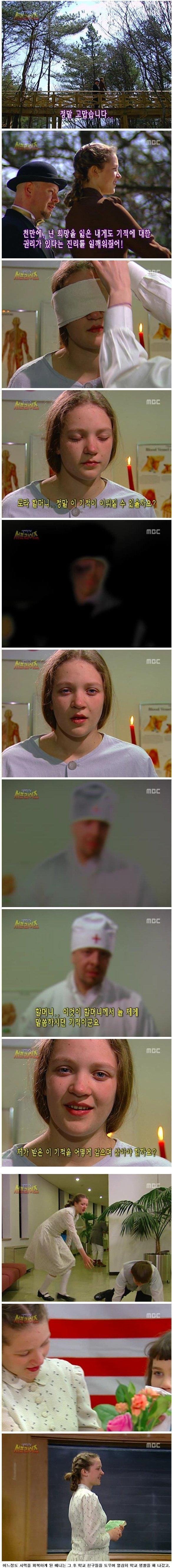 약스압) 서프라이즈사상 소름끼치는 반전 ㄷㄷ jpg