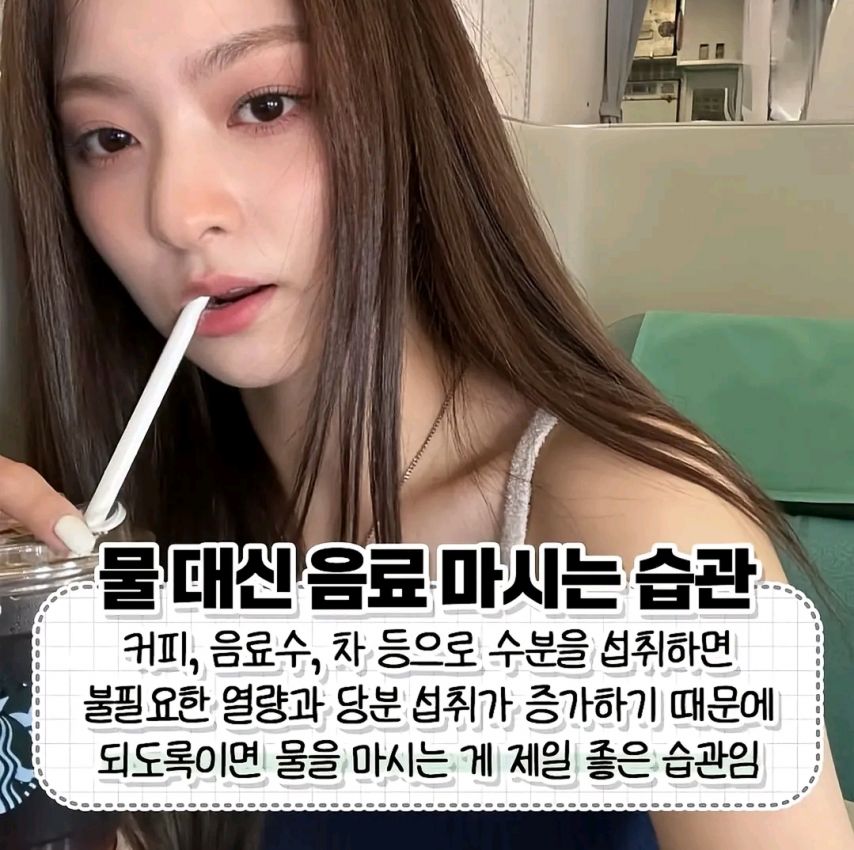 살 훅훅 찌게되는 나쁜 식습관