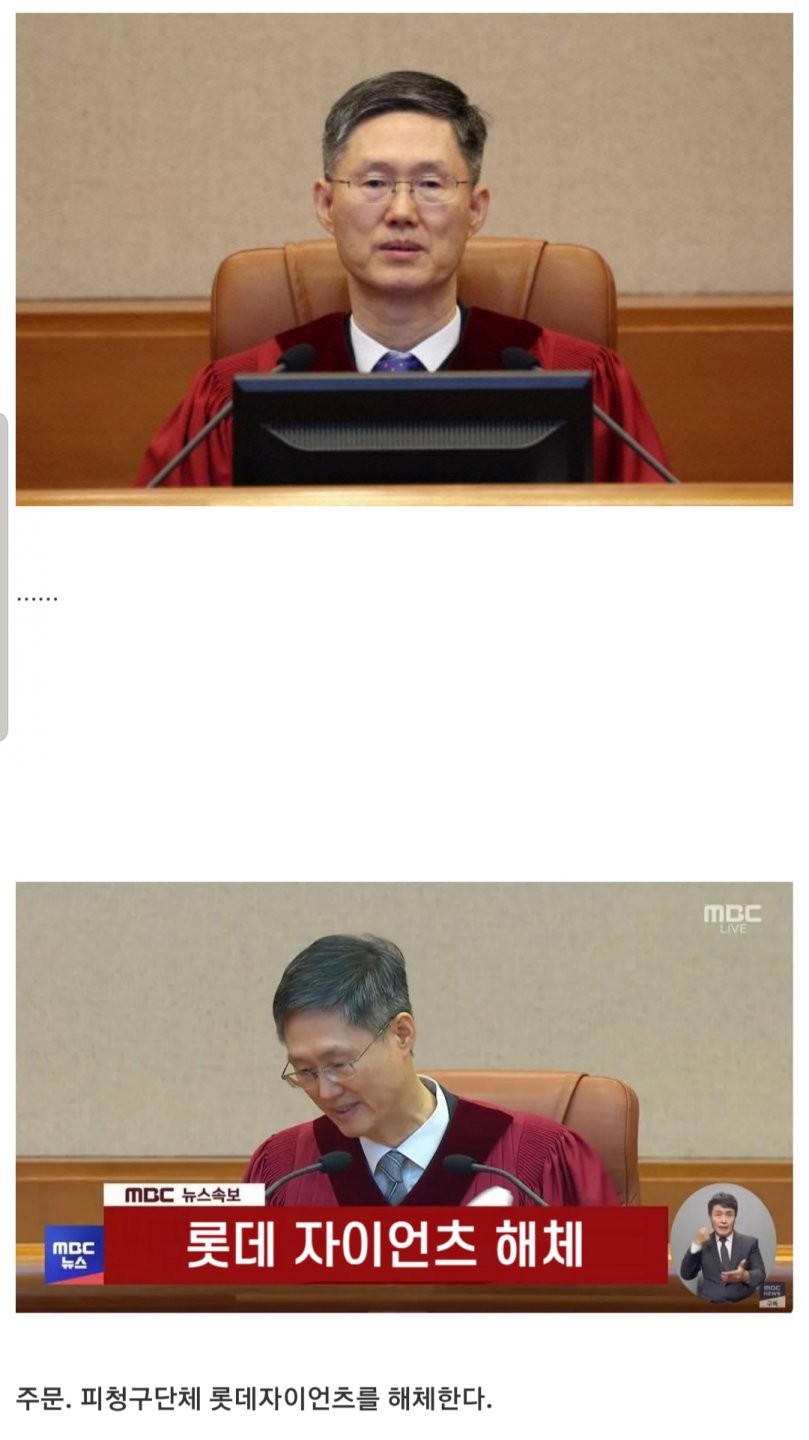 ???: 중요한 일도 끝났겠다 이제 속 편하게 야구나 봐야지