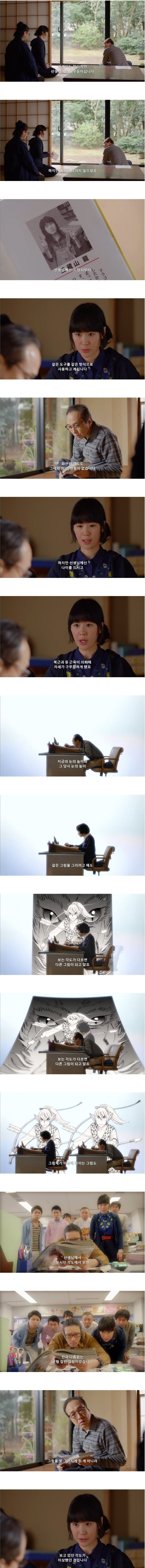 만화가들 허리가 안좋아지면 그림체가 이상해지는이유