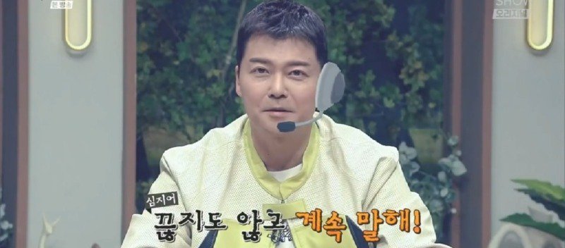 골칫거리인 광고 전화하는 것들에게 복수하면서 돈도 벌 수 있는 방법을 찾은 남자