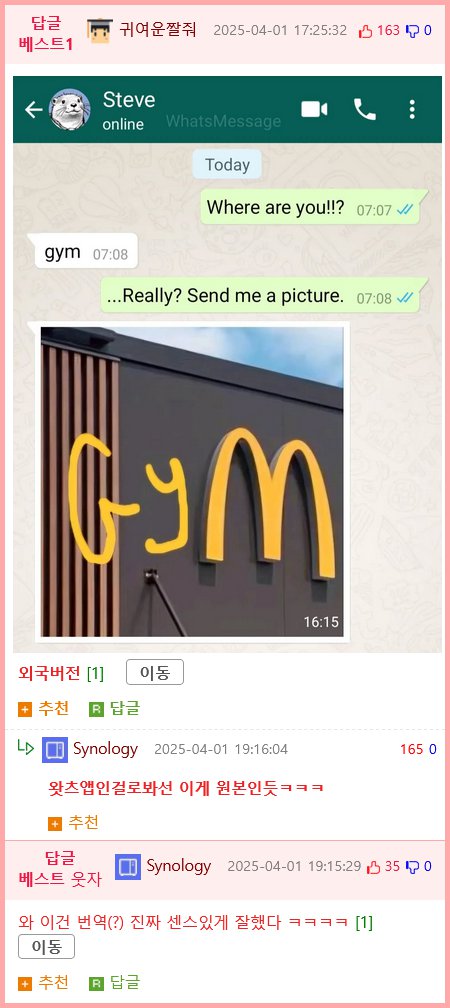 트레이너쌤 : 회원님 어디세요?