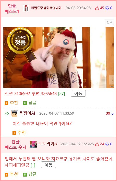 악역영애가 약혼자 빼앗는 manhwa