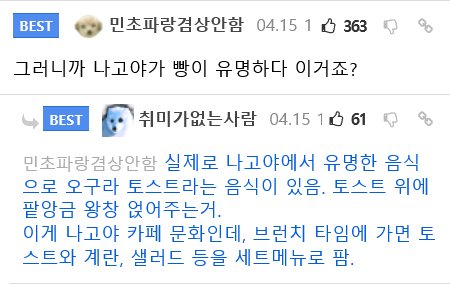 어딘가 익숙한 느낌이 드는 일본의 도시.jpg