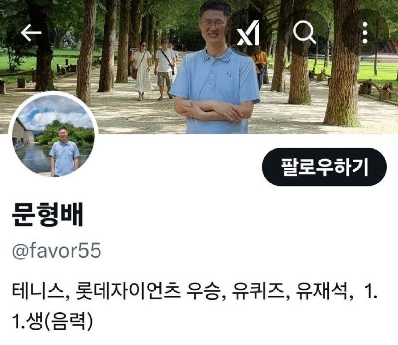 기분좋게 퇴임하시는 헌법재판소장