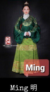 조선 의상 몇점  