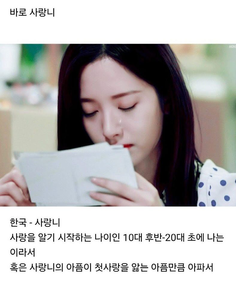 중일이 서로 전혀 다르게 말하는 단어