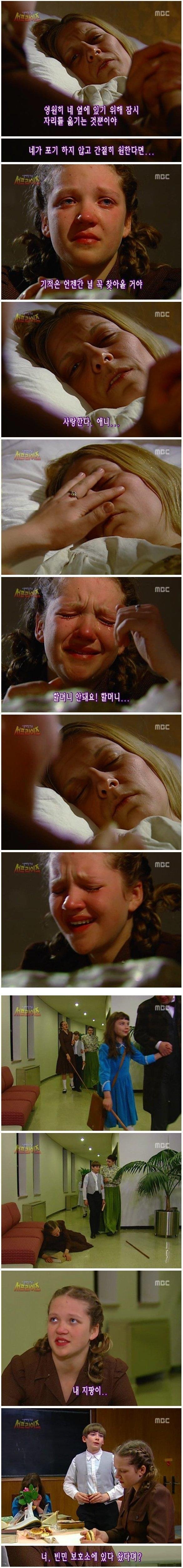 약스압) 서프라이즈사상 소름끼치는 반전 ㄷㄷ jpg