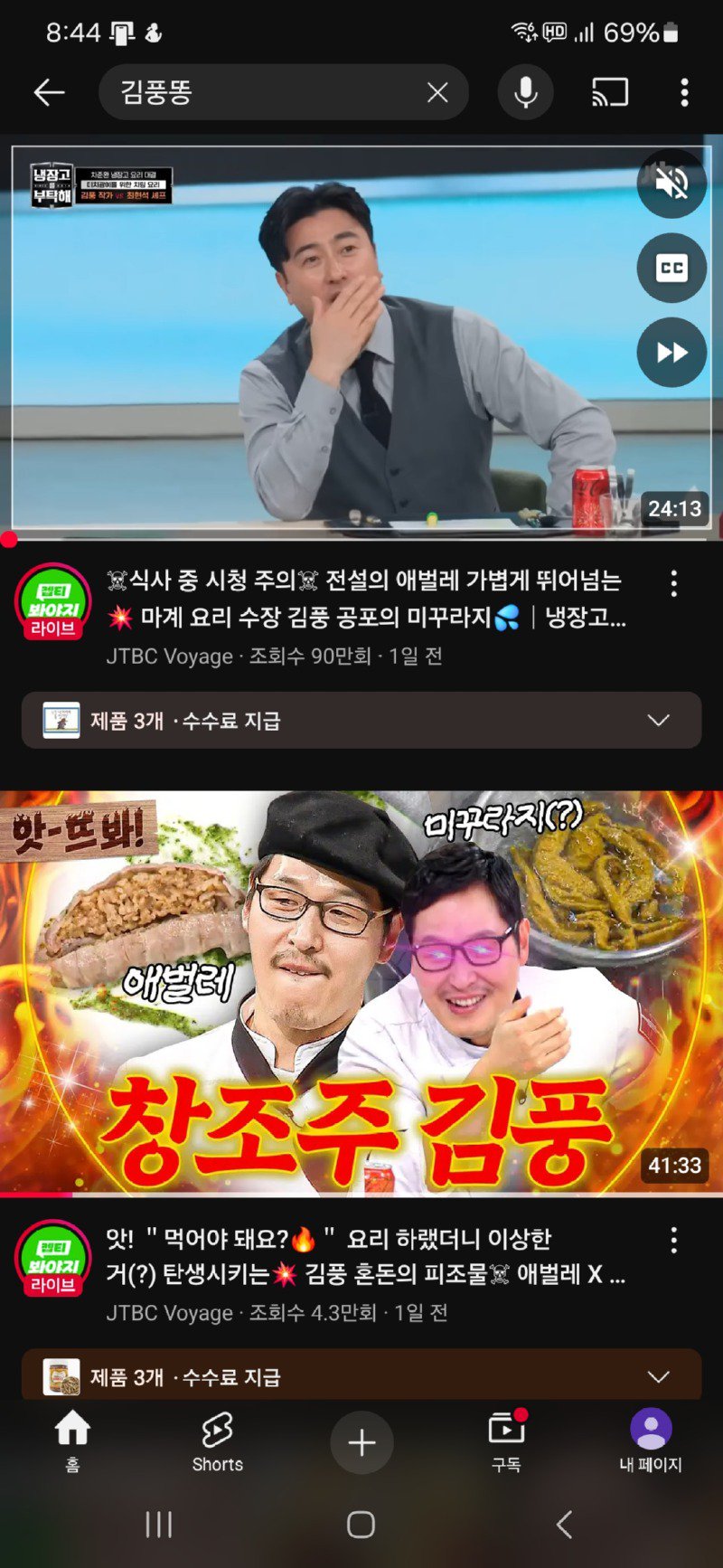 김풍) 냉부 역사상 가장 슬픈 장면 갱신.jpg
