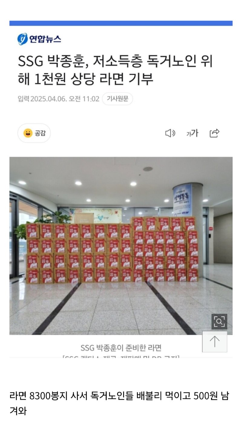 야 1000원 줄테니까 매점 가서