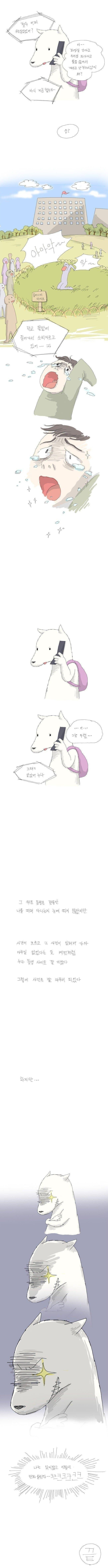 남자 후배의 부랄을 닦아준 여자 선배.jpg