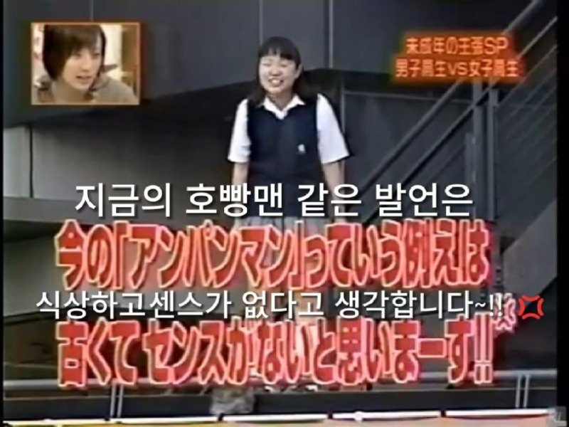 같은반 여학생을 놀리던 남자의 최후