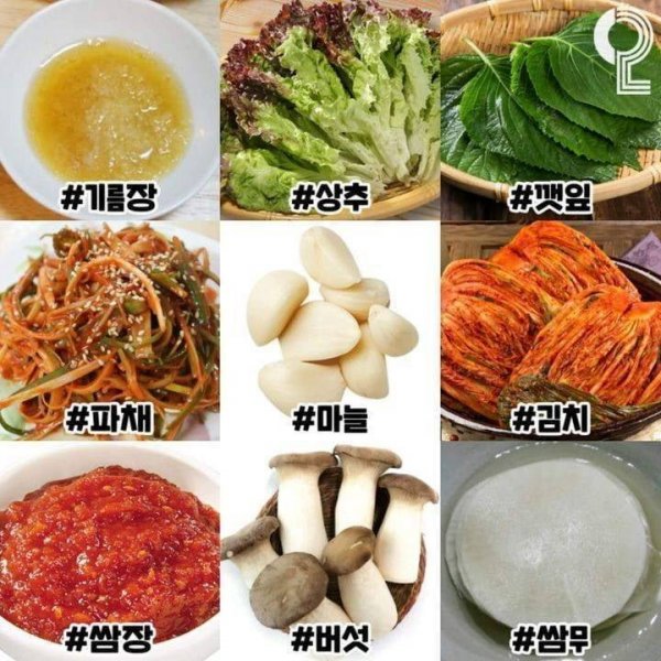 삼겹살 먹을때 딱2개만 고를 수 있다면