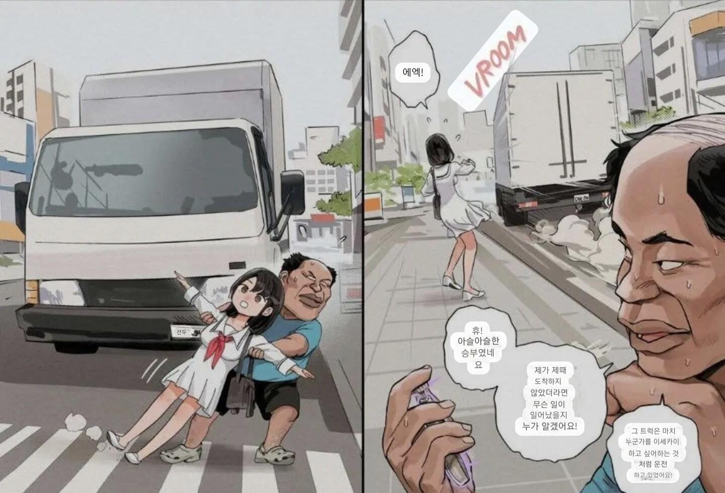 시간을 멈추는 스톱워치를 가진 아저씨가 여학생을?!!