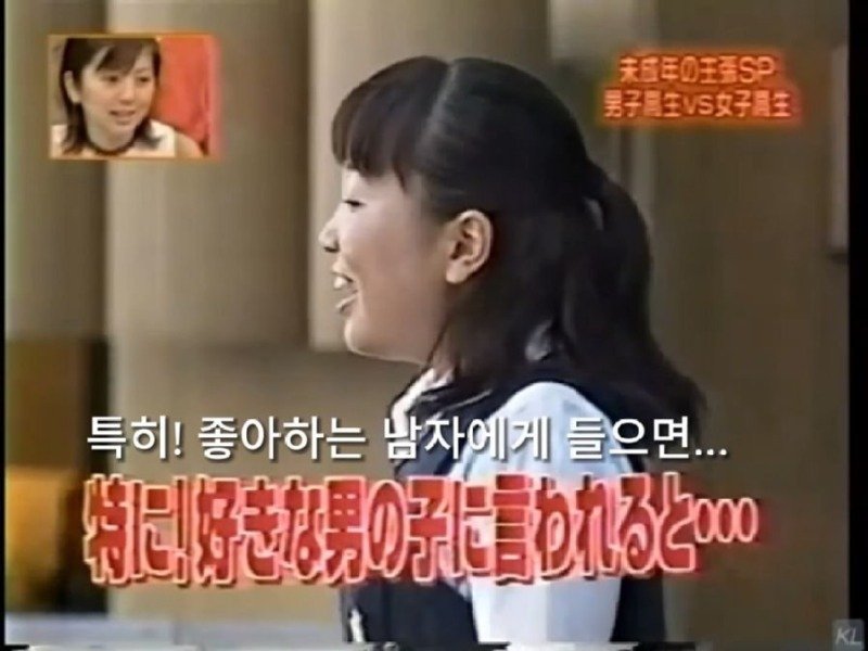 같은반 여학생을 놀리던 남자의 최후