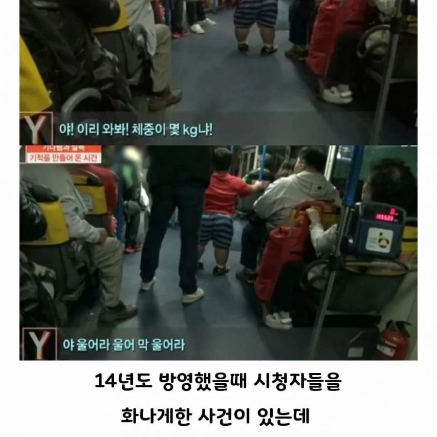 큰 누나가 제작진과 결혼하게 된 이유