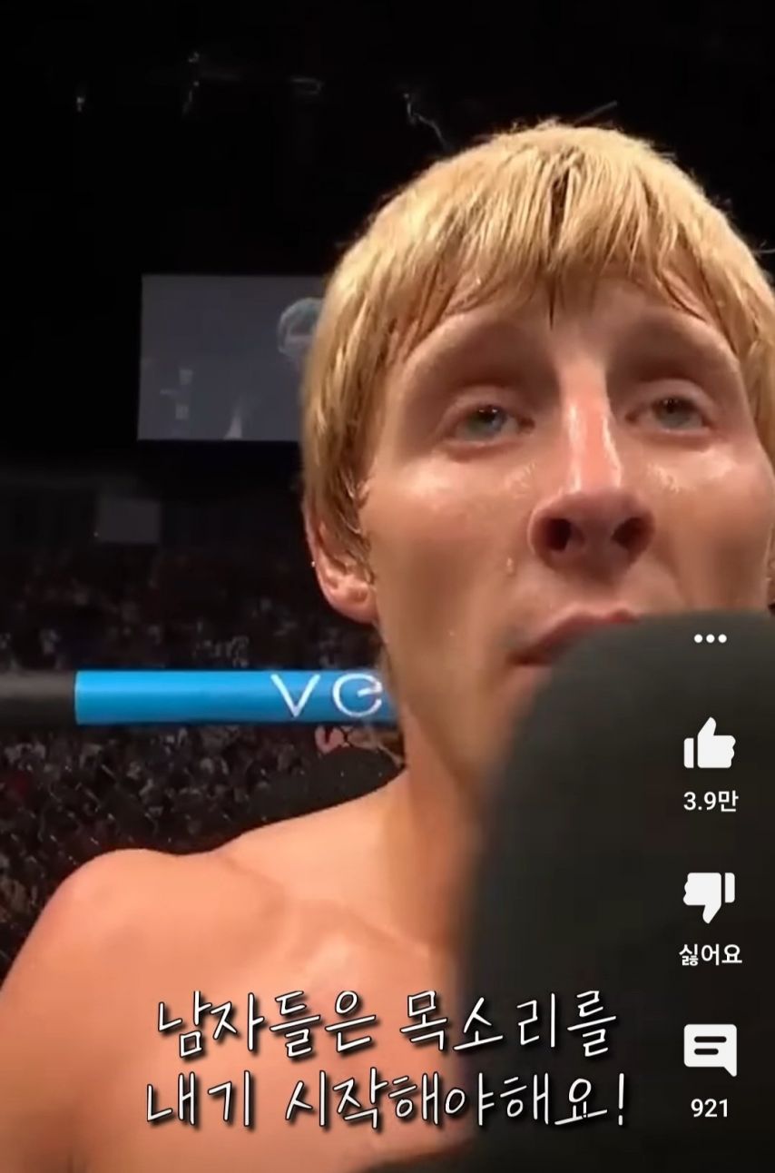 세상의 모든 남자들에게