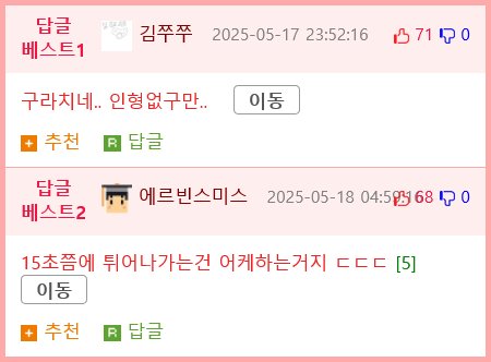 인형놀이 썩은물.mp4