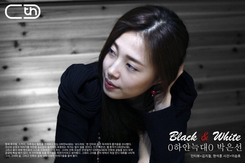 남자 후배의 부랄을 닦아준 여자 선배.jpg