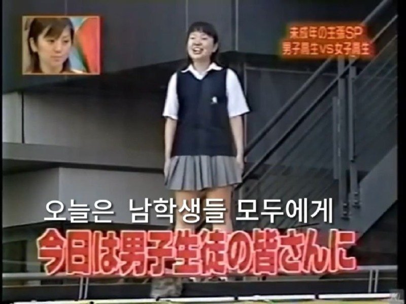 같은반 여학생을 놀리던 남자의 최후