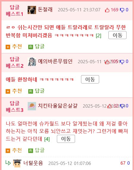 의외로 아이들이 좋아하는 동물