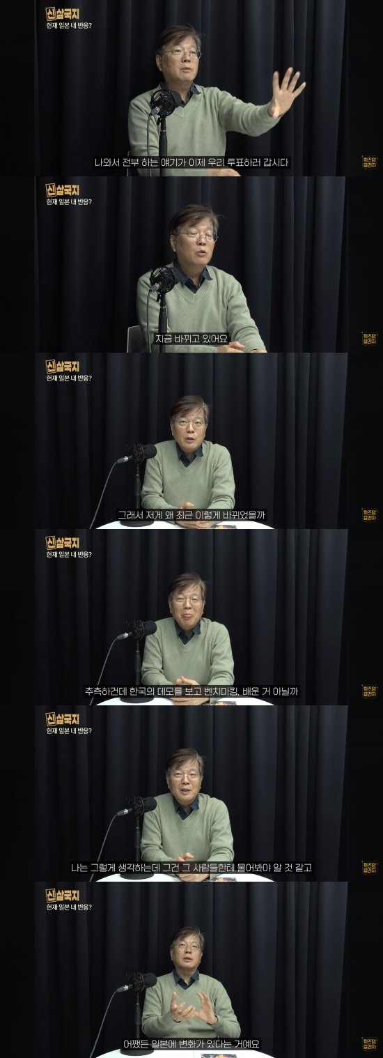 정치에 관심 끄면 생길 수 있는 일(학자가 바라 본 일본 쌀값 폭등사태)